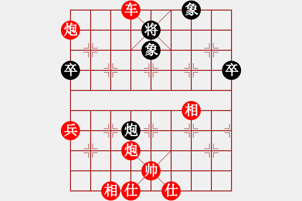 象棋棋譜圖片：甲寅(日帥)-勝-緣份守望久(至尊) - 步數(shù)：90 