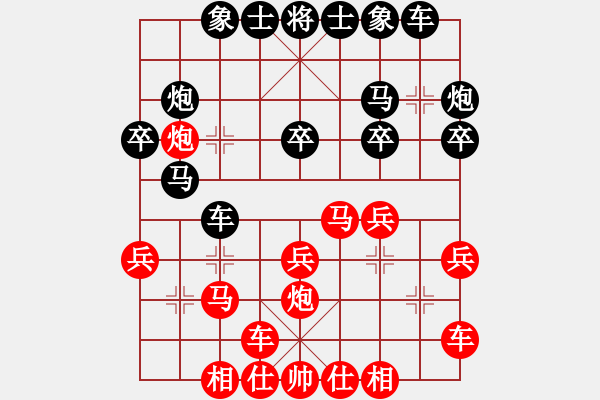 象棋棋譜圖片：JKF五八炮正馬右橫車河口馬對(duì)三步虎轉(zhuǎn)屏風(fēng)馬挺3卒外肋馬直橫車 - 步數(shù)：20 