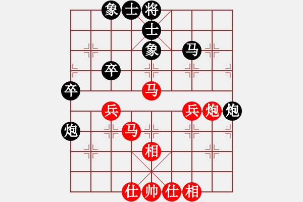 象棋棋譜圖片：煤礦開(kāi)灤股份隊(duì) 謝業(yè)枧 和 浦東花木廣洋隊(duì) 林宏敏 - 步數(shù)：50 