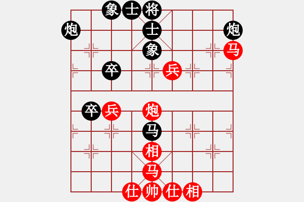 象棋棋譜圖片：煤礦開(kāi)灤股份隊(duì) 謝業(yè)枧 和 浦東花木廣洋隊(duì) 林宏敏 - 步數(shù)：70 