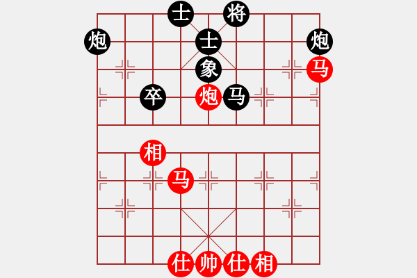 象棋棋譜圖片：煤礦開(kāi)灤股份隊(duì) 謝業(yè)枧 和 浦東花木廣洋隊(duì) 林宏敏 - 步數(shù)：80 