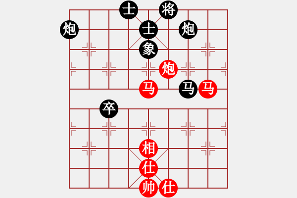 象棋棋譜圖片：煤礦開(kāi)灤股份隊(duì) 謝業(yè)枧 和 浦東花木廣洋隊(duì) 林宏敏 - 步數(shù)：90 