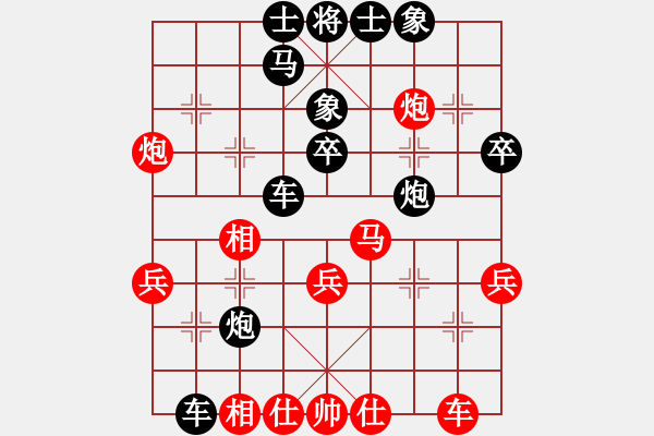 象棋棋譜圖片：飛天盾地(月將)-和-靈妲(日帥) - 步數(shù)：40 