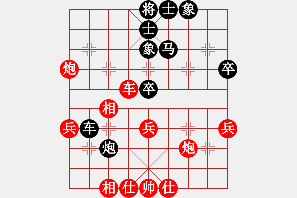 象棋棋譜圖片：飛天盾地(月將)-和-靈妲(日帥) - 步數(shù)：50 