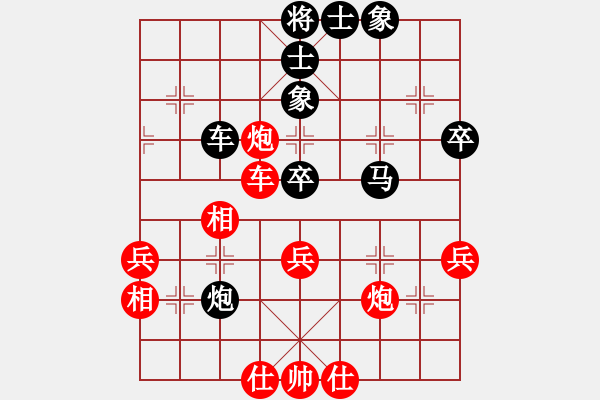 象棋棋譜圖片：飛天盾地(月將)-和-靈妲(日帥) - 步數(shù)：60 