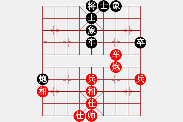 象棋棋譜圖片：飛天盾地(月將)-和-靈妲(日帥) - 步數(shù)：70 