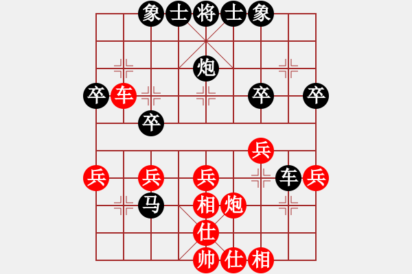 象棋棋谱图片：刘殿中 先和 王跃飞 - 步数：30 