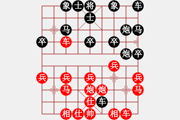 象棋棋譜圖片：毛毛[紅] -VS- 橫才俊儒[黑] - 步數(shù)：20 