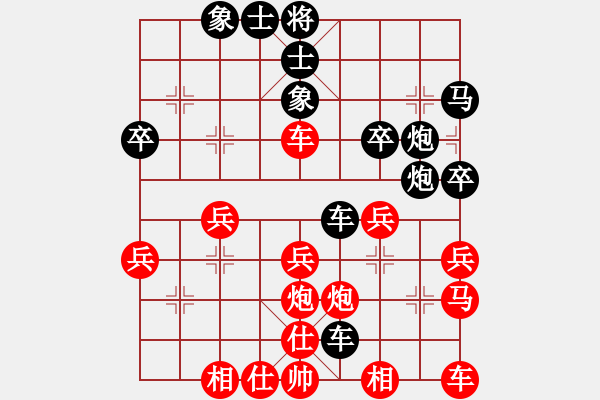 象棋棋譜圖片：毛毛[紅] -VS- 橫才俊儒[黑] - 步數(shù)：30 