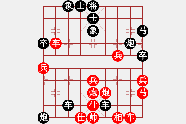 象棋棋譜圖片：毛毛[紅] -VS- 橫才俊儒[黑] - 步數(shù)：50 