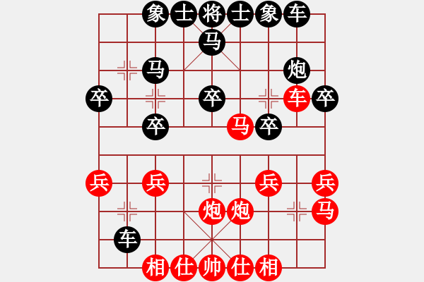 象棋棋譜圖片：王建國(業(yè)9–3)先和戰(zhàn)士3939(業(yè)9–3)202210182347.pgn - 步數(shù)：20 