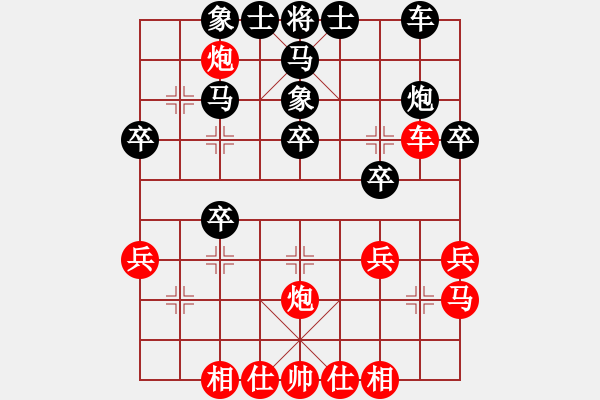 象棋棋譜圖片：王建國(業(yè)9–3)先和戰(zhàn)士3939(業(yè)9–3)202210182347.pgn - 步數(shù)：30 