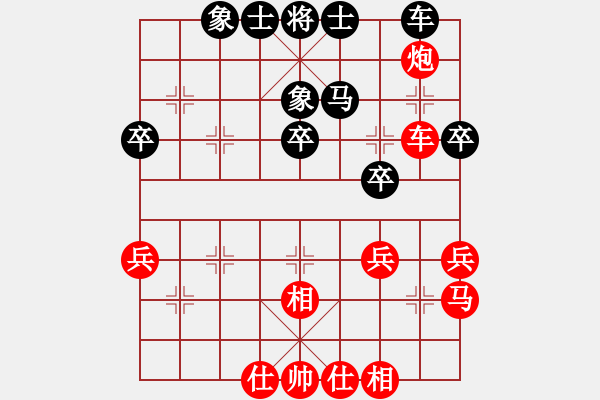 象棋棋譜圖片：王建國(業(yè)9–3)先和戰(zhàn)士3939(業(yè)9–3)202210182347.pgn - 步數(shù)：40 