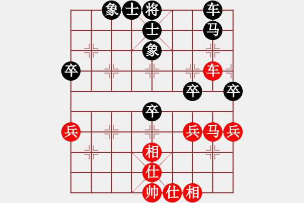 象棋棋譜圖片：王建國(業(yè)9–3)先和戰(zhàn)士3939(業(yè)9–3)202210182347.pgn - 步數(shù)：50 