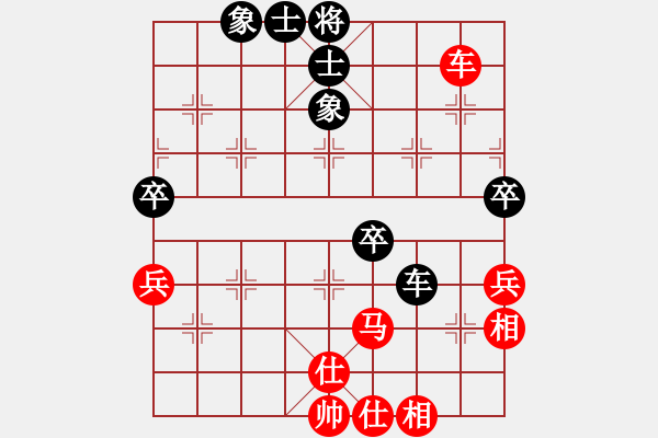 象棋棋譜圖片：王建國(業(yè)9–3)先和戰(zhàn)士3939(業(yè)9–3)202210182347.pgn - 步數(shù)：60 