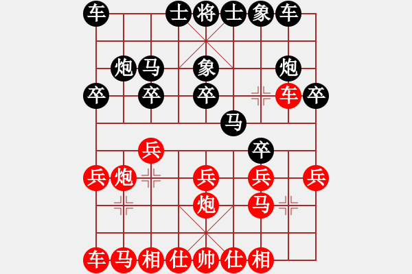 象棋棋譜圖片：z001 - 步數(shù)：10 