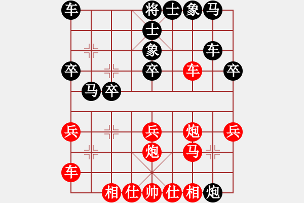 象棋棋譜圖片：z001 - 步數(shù)：30 