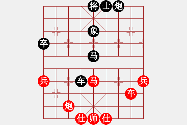 象棋棋譜圖片：tyyrlove(7段)-負(fù)-testchess(8段) - 步數(shù)：100 