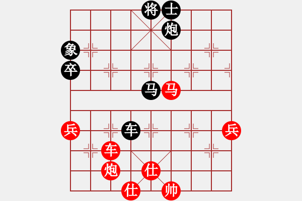 象棋棋譜圖片：tyyrlove(7段)-負(fù)-testchess(8段) - 步數(shù)：110 