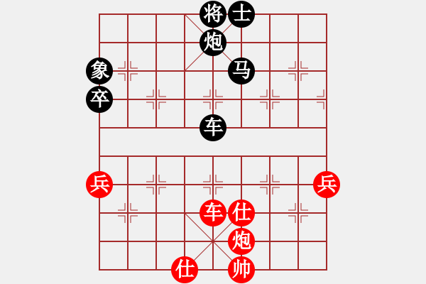 象棋棋譜圖片：tyyrlove(7段)-負(fù)-testchess(8段) - 步數(shù)：120 