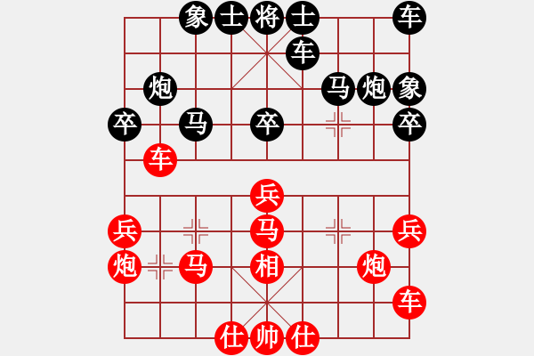 象棋棋譜圖片：tyyrlove(7段)-負(fù)-testchess(8段) - 步數(shù)：30 