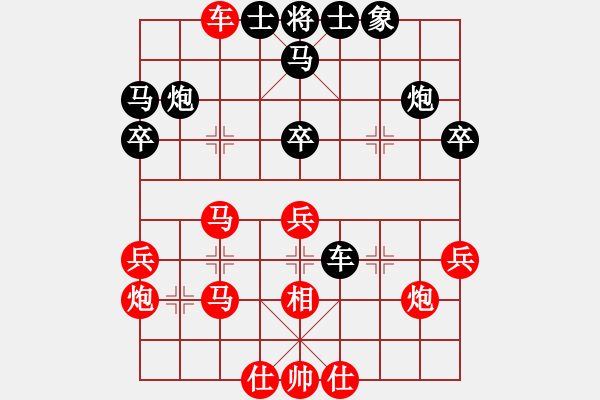 象棋棋譜圖片：tyyrlove(7段)-負(fù)-testchess(8段) - 步數(shù)：40 