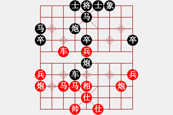 象棋棋譜圖片：tyyrlove(7段)-負(fù)-testchess(8段) - 步數(shù)：50 