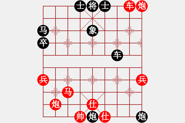 象棋棋譜圖片：tyyrlove(7段)-負(fù)-testchess(8段) - 步數(shù)：80 