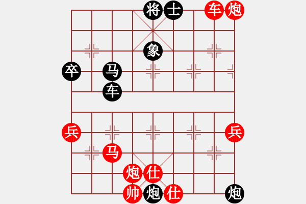 象棋棋譜圖片：tyyrlove(7段)-負(fù)-testchess(8段) - 步數(shù)：90 