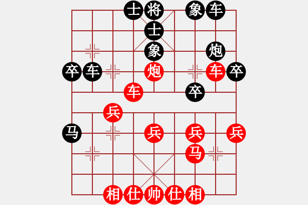 象棋棋譜圖片：苦海(2段)-勝-志林(1段) - 步數(shù)：30 