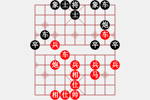 象棋棋譜圖片：苦海(2段)-勝-志林(1段) - 步數(shù)：41 