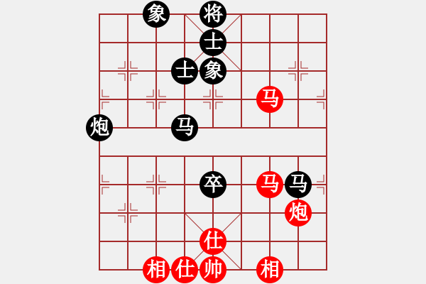 象棋棋谱图片：许巨生与张志清1 - 步数：110 
