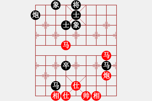象棋棋谱图片：许巨生与张志清1 - 步数：120 