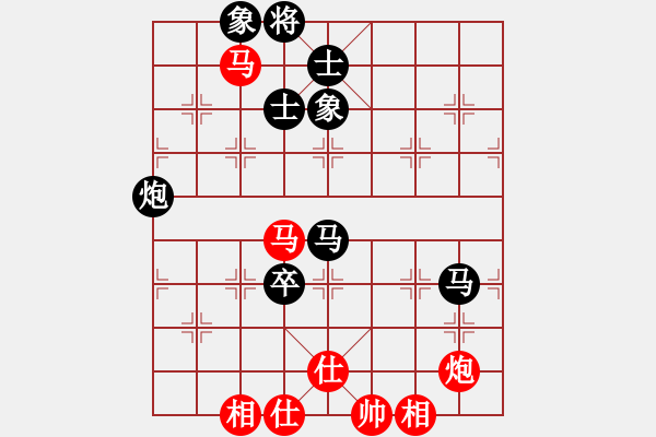 象棋棋谱图片：许巨生与张志清1 - 步数：130 