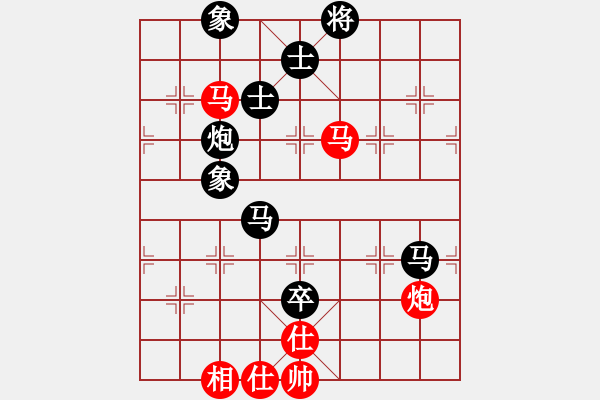 象棋棋谱图片：许巨生与张志清1 - 步数：150 