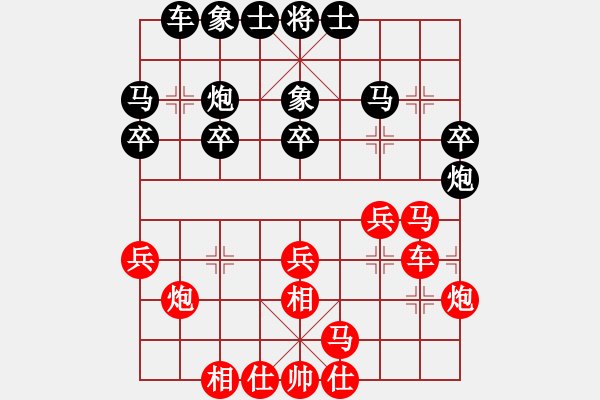 象棋棋谱图片：许巨生与张志清1 - 步数：30 