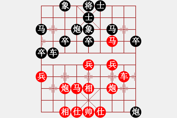 象棋棋谱图片：许巨生与张志清1 - 步数：40 