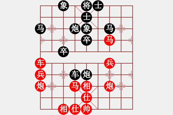 象棋棋谱图片：许巨生与张志清1 - 步数：60 