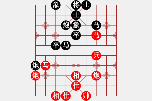 象棋棋谱图片：许巨生与张志清1 - 步数：70 