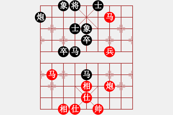 象棋棋谱图片：许巨生与张志清1 - 步数：80 