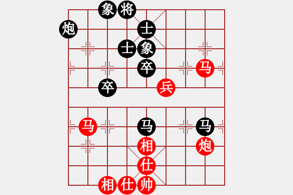 象棋棋谱图片：许巨生与张志清1 - 步数：90 