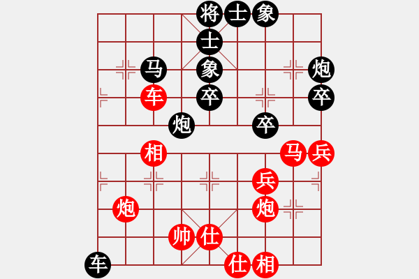 象棋棋譜圖片：【QQ象棋】山里的松(業(yè)余六級)-負(fù)-噓(業(yè)余六級) - 步數(shù)：40 