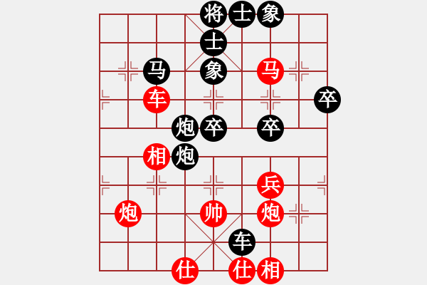 象棋棋譜圖片：【QQ象棋】山里的松(業(yè)余六級)-負(fù)-噓(業(yè)余六級) - 步數(shù)：50 