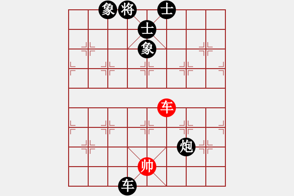 象棋棋譜圖片：遇到我你幸福[紅] -VS- 掌門[黑] - 步數(shù)：110 