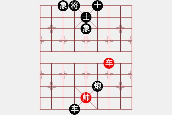 象棋棋譜圖片：遇到我你幸福[紅] -VS- 掌門[黑] - 步數(shù)：116 