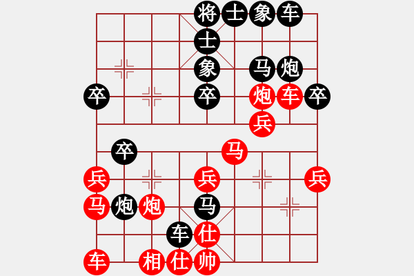 象棋棋譜圖片：遇到我你幸福[紅] -VS- 掌門[黑] - 步數(shù)：30 