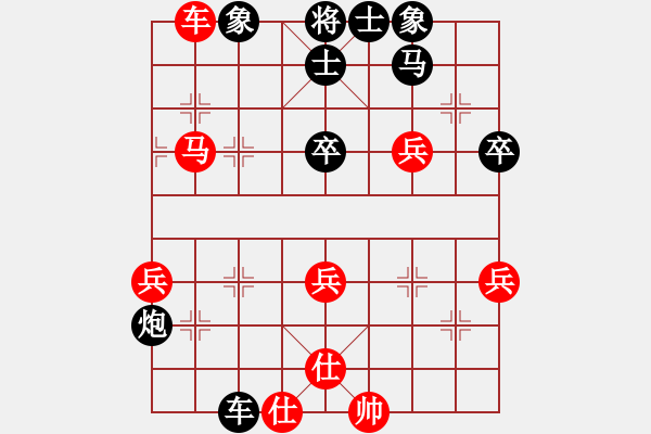 象棋棋譜圖片：遇到我你幸福[紅] -VS- 掌門[黑] - 步數(shù)：60 