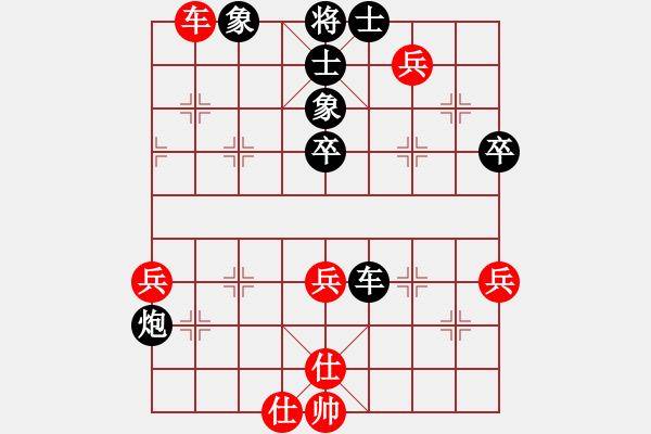 象棋棋譜圖片：遇到我你幸福[紅] -VS- 掌門[黑] - 步數(shù)：70 