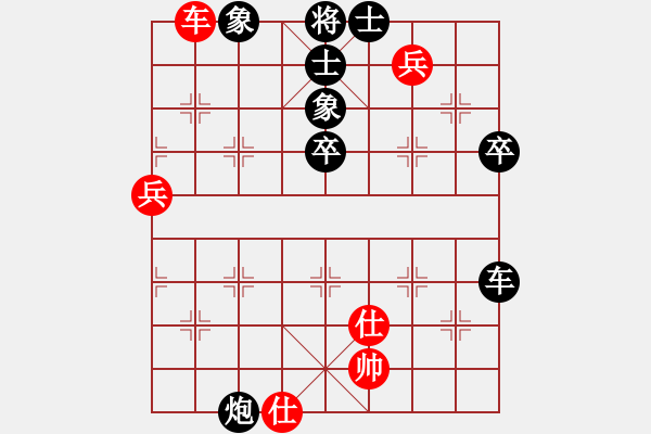 象棋棋譜圖片：遇到我你幸福[紅] -VS- 掌門[黑] - 步數(shù)：80 