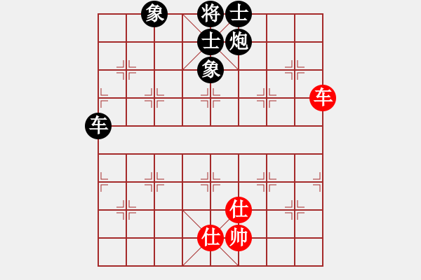 象棋棋譜圖片：遇到我你幸福[紅] -VS- 掌門[黑] - 步數(shù)：90 